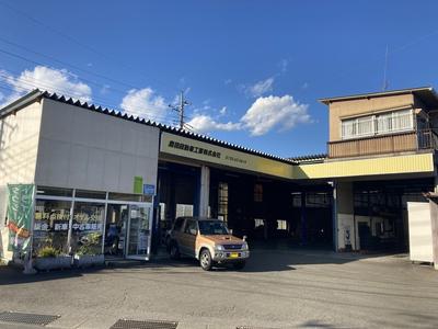 島田自動車工業株式会社の画像