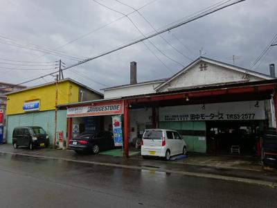 田中モータースの画像