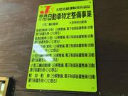 お客様のご要望に合わせてご提案します♪お車の事なら当店にお任せ下さい♪