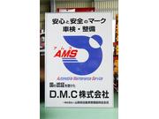 Ｄ．Ｍ．Ｃ株式会社3