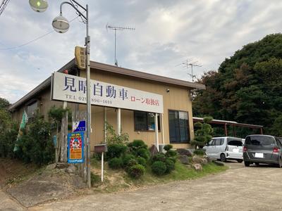 見晴自動車の画像