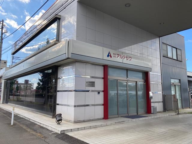 つくば市のアルテックです。国産車から輸入車まで、お車の事なら当店にお任せ下さい。