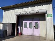 （株）高野自動車工業3