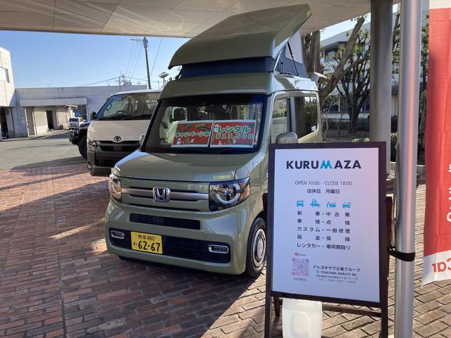 ＫＵＲＵＭＡＺＡ　ヨネザワモビリティ株式会社