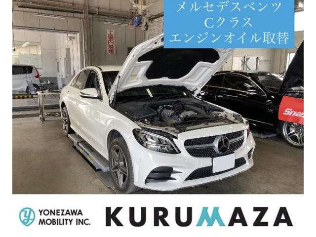 メルセデス　ベンツ　Cクラス　205076C　エンジンオイル交換　MOTULOIL5W-40　1年点検　12ケ月点検　オイル交換　エレメント交換　熊本県　熊本市　北区　中央区　西区　東区　南区　合志市　菊池市　菊陽町　大津町