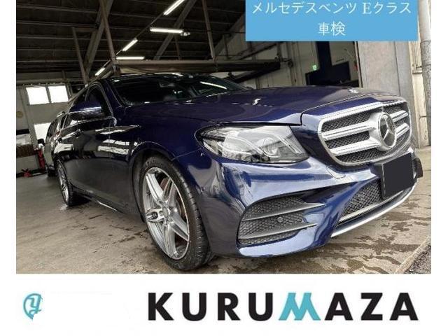 メルセデス　ベンツ　Eクラス　車検　24ケ月点検　車検　車検保証　オイル交換　エレメント交換　熊本県　熊本市　北区　中央区　西区　東区　南区　合志市　菊池市　菊陽町　大津町　植木町　山鹿市