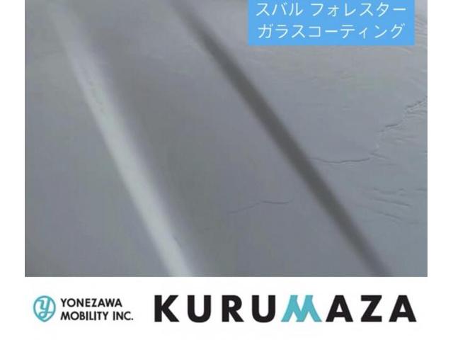 スバル　フォレスター　ボディコーティング　国産車　コーティング　キャンペーン　熊本県　熊本市　北区　中央区　西区　東区　南区　合志市　菊池市　菊陽町　大津町　植木町　山鹿市