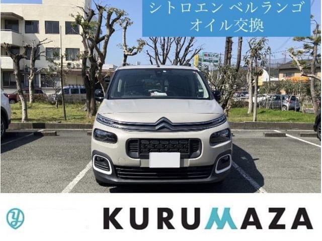 シトロエン　ベルランゴ　オイル交換　エレメント交換　ディーゼル車用(オイル交換)　エンジンオイル　オイルエレメント　フランス　輸入車　熊本県　熊本市　北区　中央区　西区　東区　南区　合志市　菊池市　菊陽町　大津町　植木町　山鹿市　