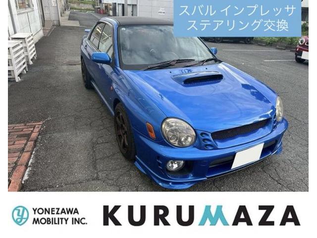 新着の作業実績