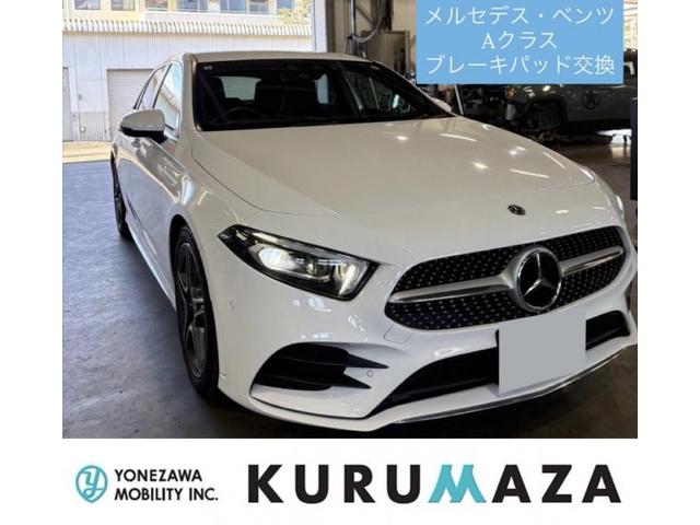 新着の作業実績