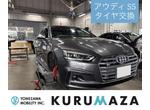 ＫＵＲＵＭＡＺＡ　ヨネザワモビリティ（株）　本社工場　輸入車　国産車検のパーツ持込み取付の作業実績