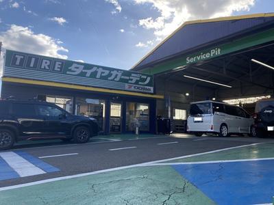 株式会社 シブヤエネックス カードック舞岡の画像