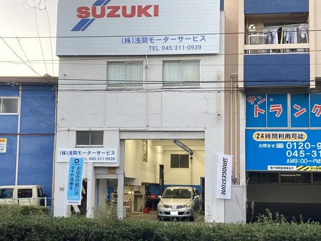 株式会社　浅間モーターサービス2