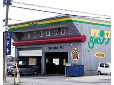 伊東自動車硝子販売（株）　五所川原営業所　ＪＡＧＵの画像