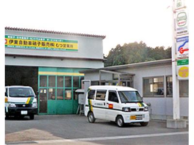 伊東自動車硝子販売（株）むつ営業所　ＪＡＧＵの画像