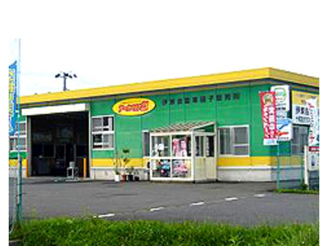 伊東自動車硝子販売（株）十和田営業所　ＪＡＧＵ