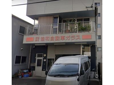 (有) 協和自動車ガラス JAGUの画像