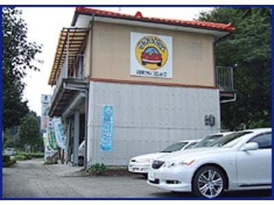 （有）木下三郎商店人吉　ＪＡＧＵの画像