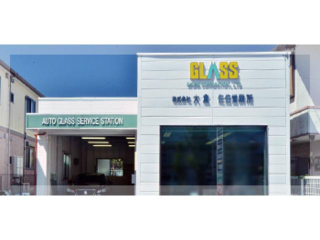 （株）大倉　大分営業所　佐伯営業所　ＪＡＧＵ