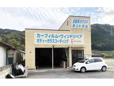 (株)セントラルオートガラス 釜石営業所 JAGUの画像