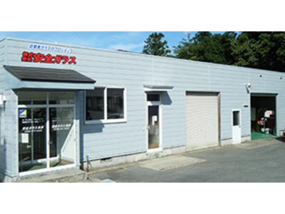 （株）安全ガラス　米沢営業所　ＪＡＧＵの画像