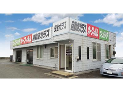 （株）安全ガラス　東根営業所　ＪＡＧＵの画像