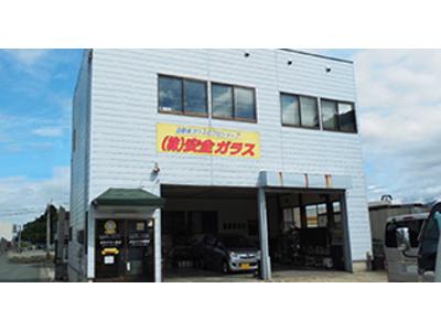 （株）安全ガラス　新庄営業所　ＪＡＧＵの画像