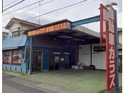 株式会社　野本ガラス　ＪＡＧＵ