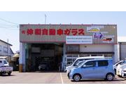 （有）伸和自動車硝子　ＪＡＧＵ