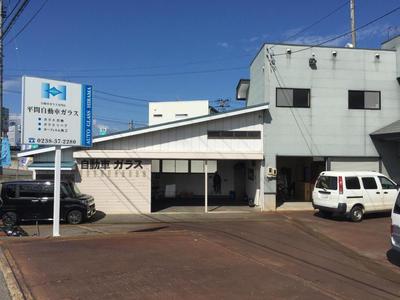 （有）平間自動車ガラス　ＪＡＧＵの画像