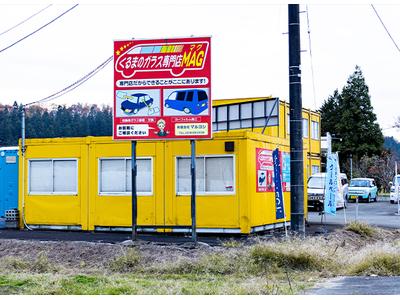 （有）マルヨシ　ＪＡＧＵの画像