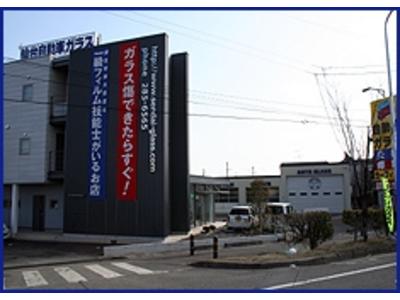 （株）仙台自動車ガラス　ＪＡＧＵの画像