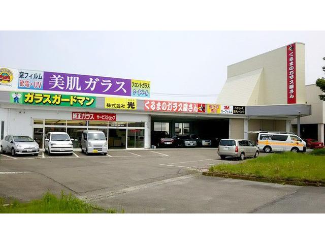 （株）光　仙台支店　ＪＡＧＵ