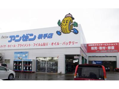 （株）東北安全ガラス　横手営業所　ＪＡＧＵの画像