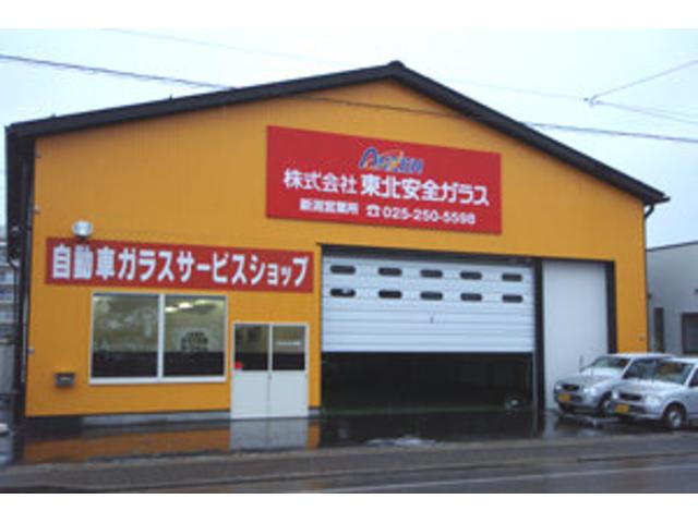 （株）東北安全ガラス　新潟営業所　ＪＡＧＵ