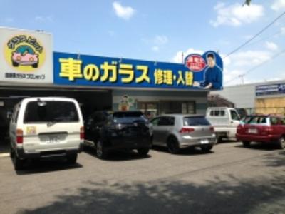 （株）福島自動車ガラス　ＪＡＧＵの画像