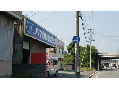 （有）ハマ自動車ガラス　ＪＡＧＵの画像