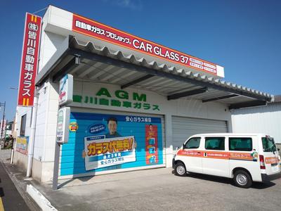 （株）皆川自動車ガラス　いわき支店　ＪＡＧＵの画像