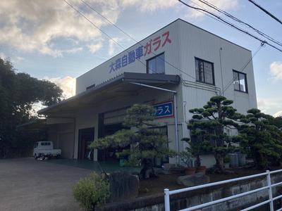 (有)大森自動車ガラス JAGUの画像