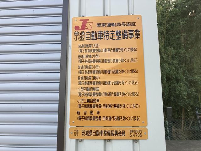 認証も取得済です！