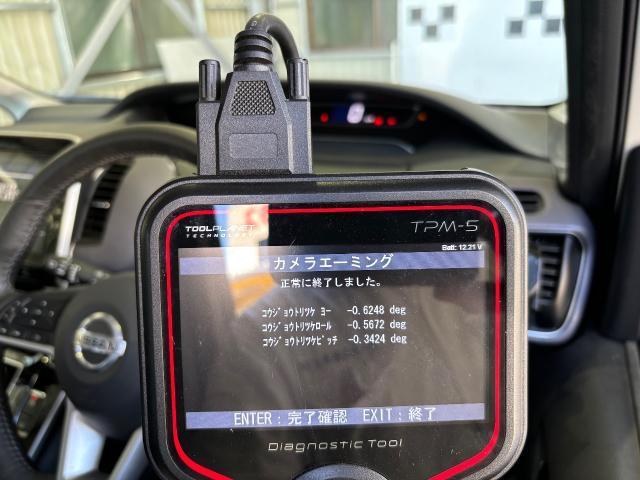 セレナ　エーミング作業