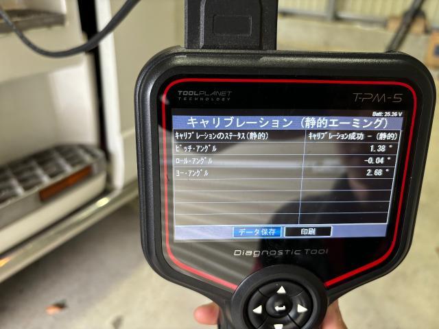 スーパーグレート　ガラス交換　エーミング