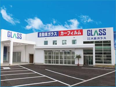 （株）大倉ガラス　松山支店　ＪＡＧＵの画像