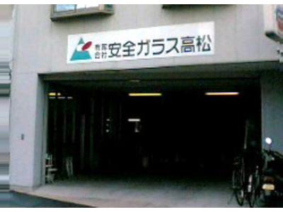 （有）安全ガラス高松　ＪＡＧＵの画像