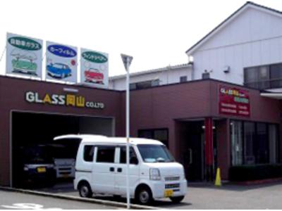 GLASS岡山(株)倉敷サービスショップ JAGUの画像