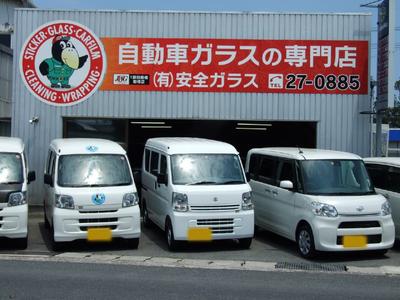 （有）安全ガラス　ＪＡＧＵの画像