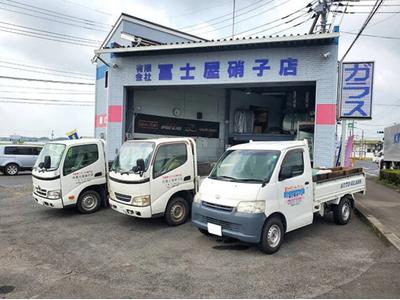 (有)冨士屋硝子店 JAGUの画像
