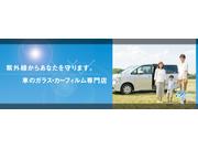 （有）冨士屋硝子店　水海道店　ＪＡＧＵ3