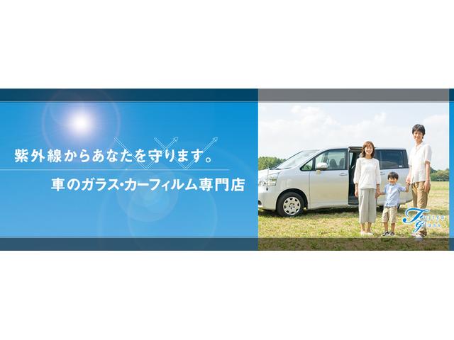 （有）冨士屋硝子店　水海道店　ＪＡＧＵ3