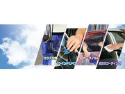 （有）冨士屋硝子店　千代川出張所　ＪＡＧＵ4